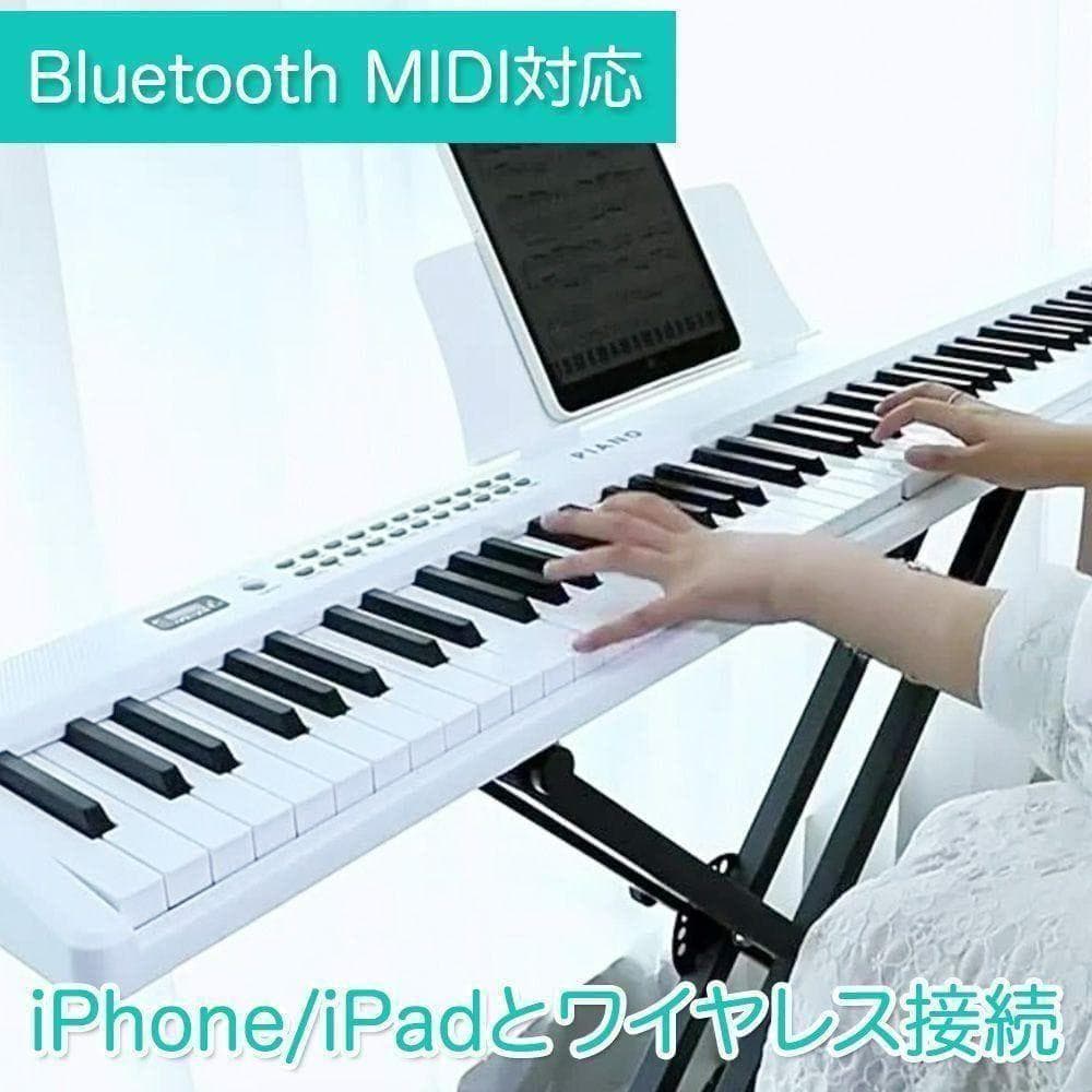 折り畳み式 ピアノ 88鍵盤 スタンドセット コンパクト 軽量 ホワイト2876
