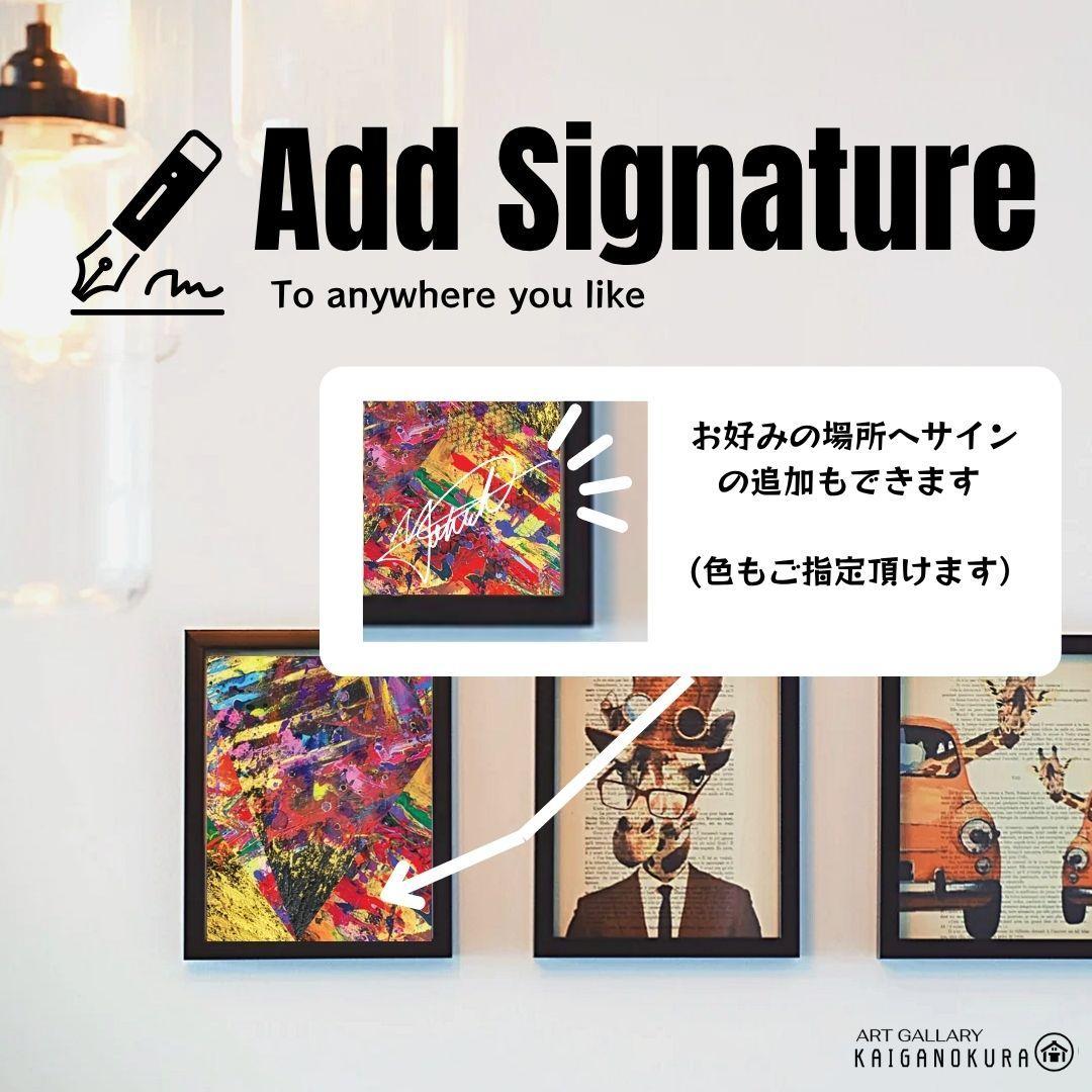 理想的な配置/ 抽象画 キャンバス 額セット 44×32㎝ 原画1点のみ モダン