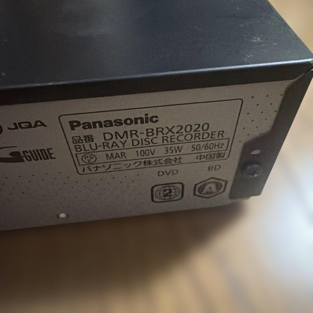 動作品　DMR-BRX2020 パナソニック　BDレコーダー