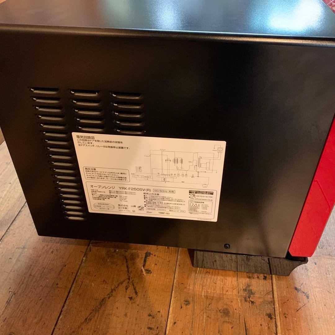 YAMAZEN 電子レンジ　YRK-F250SV 2021年製　レッド