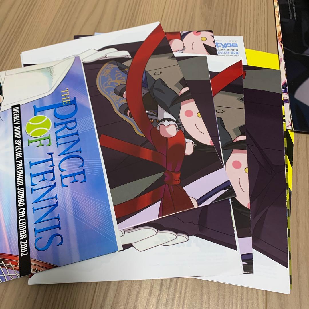 アニメ　ゲーム　雑誌等の付録