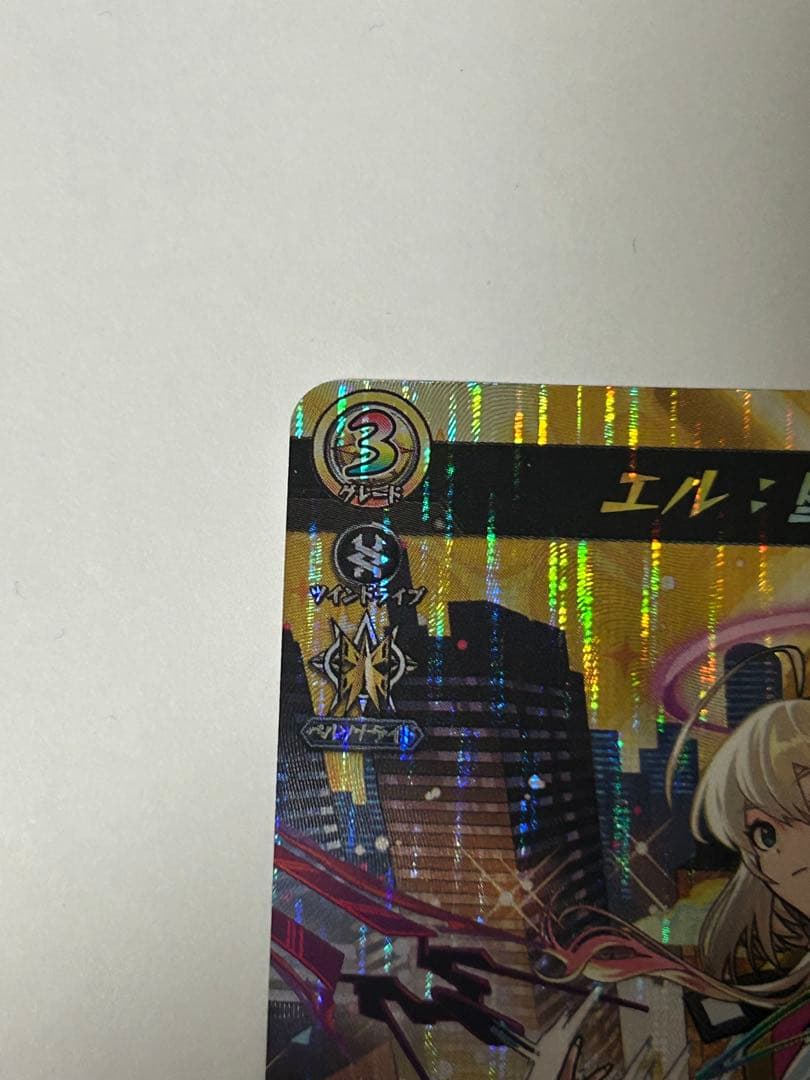 モンスターストライク　エル：堕天モード　SSR　カードファイト!!ヴァンガード