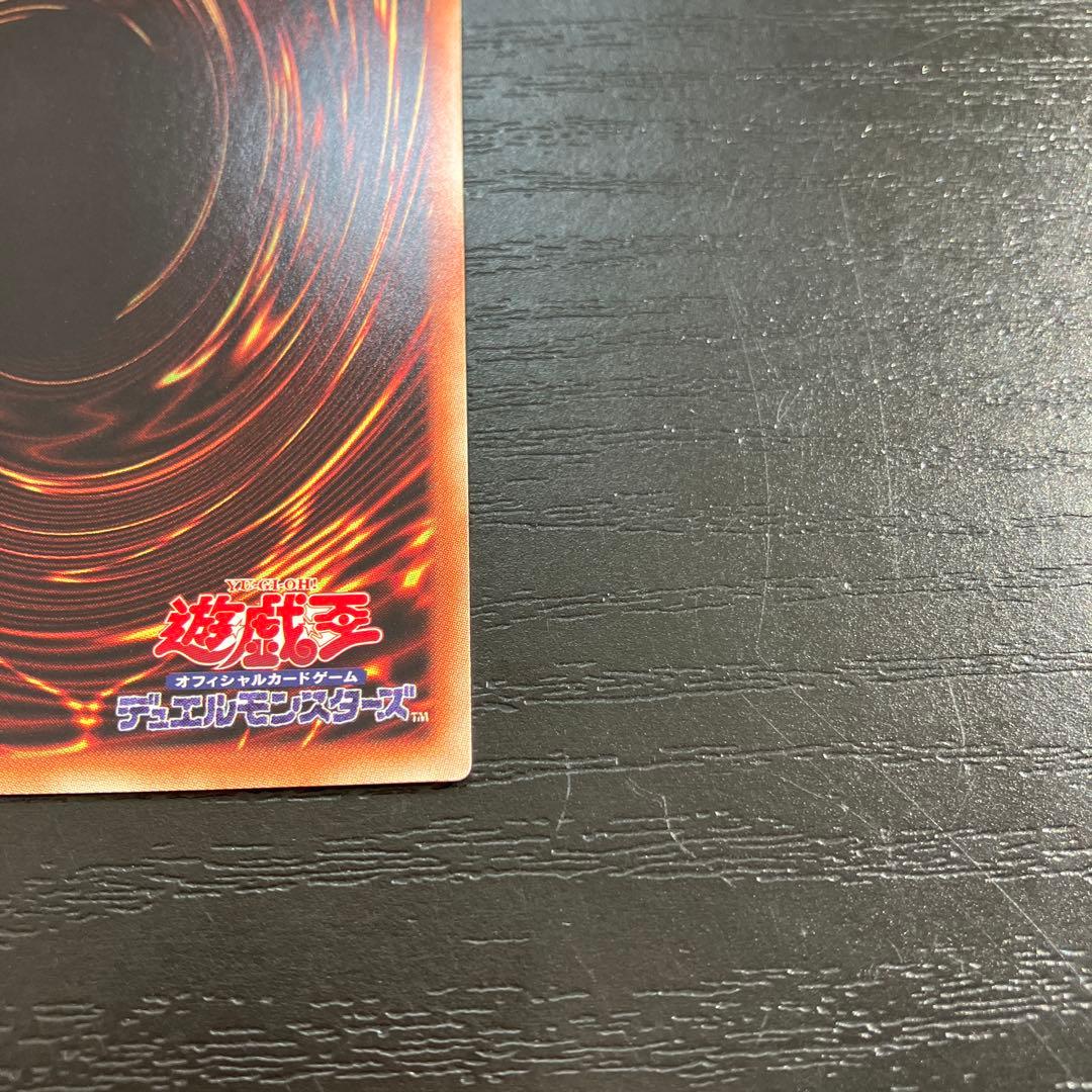 遊戯王　ヴァレルロードSドラゴン 20thシークレットレア1枚
