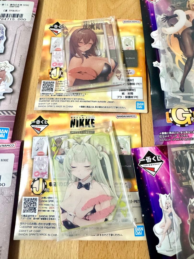 【未開封品】バンダイ NIKKEアクリルスタンド 16点セット 一番くじ