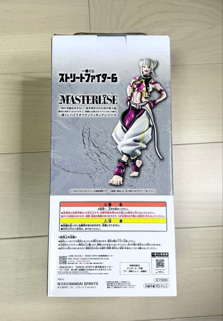 一番くじ ストリートファイター6 B賞 ジュリ カラー2ver.
