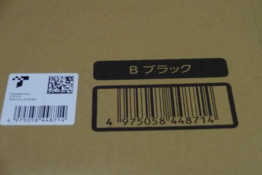 【未開梱】TS-D487B TWINBIRD 匠ブランジェトースターPLUS