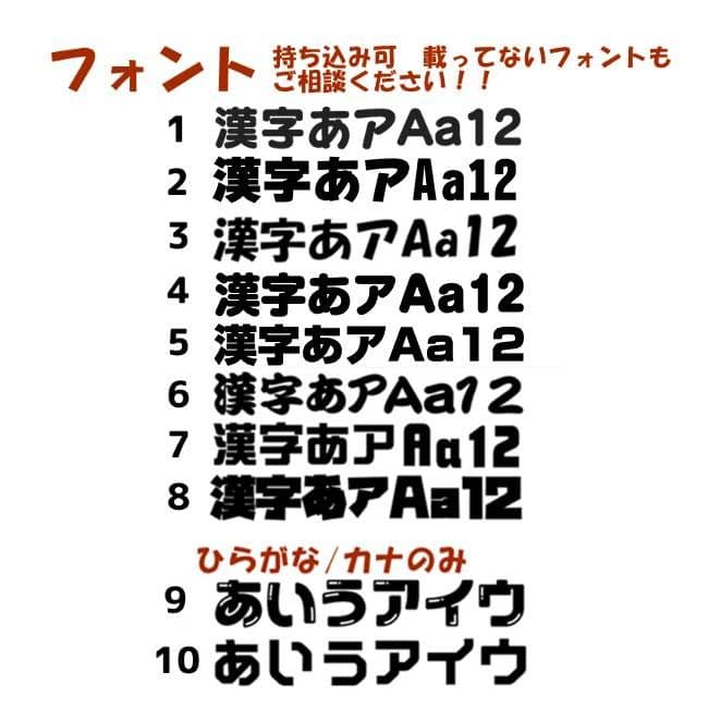 3/20あ うちわ文字 オーダー ハングル 連結