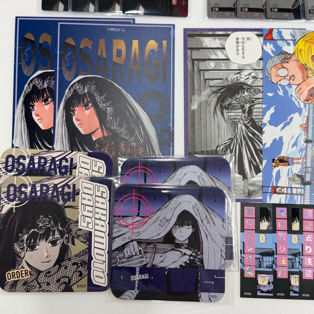 SAKAMOTO DAYS 大佛 まとめ売り