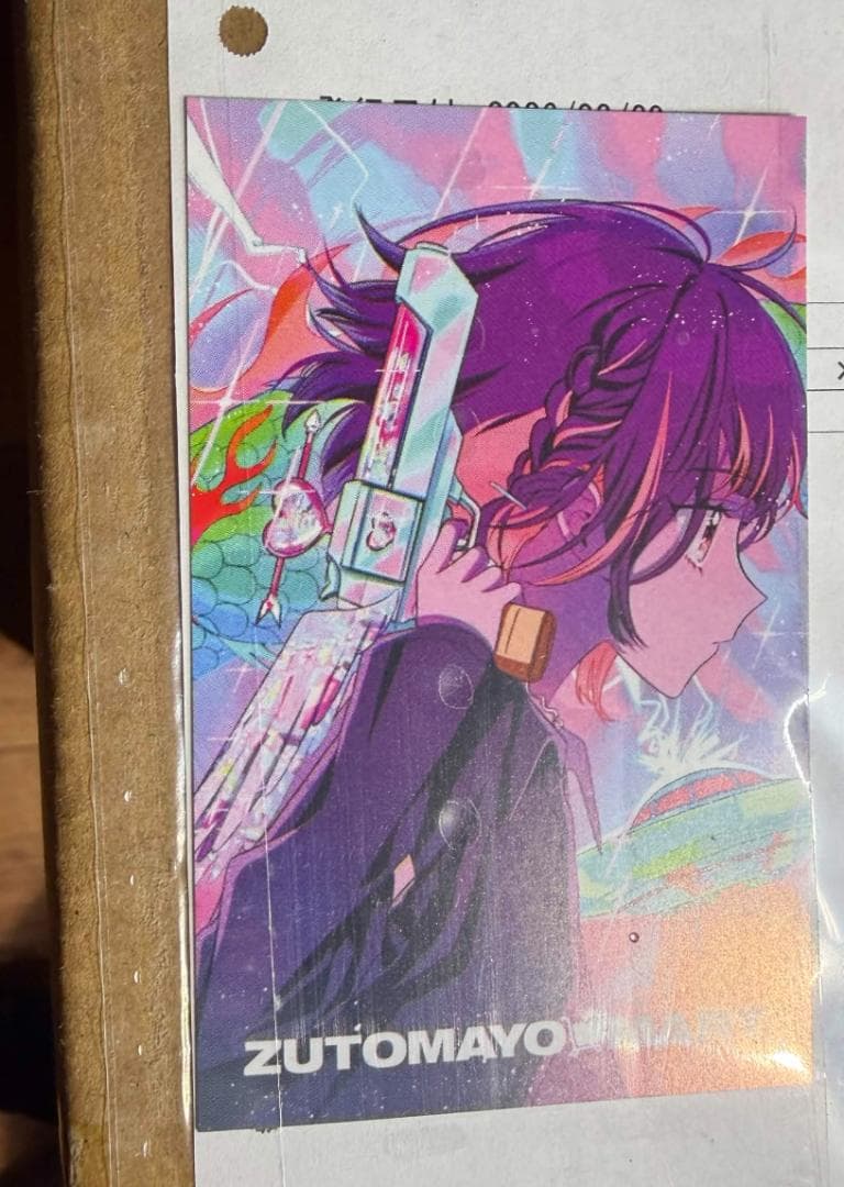 ZUTOMAYO ずっと真夜中でいいのに。多機能CDラジカセ SCR-B9(Z)