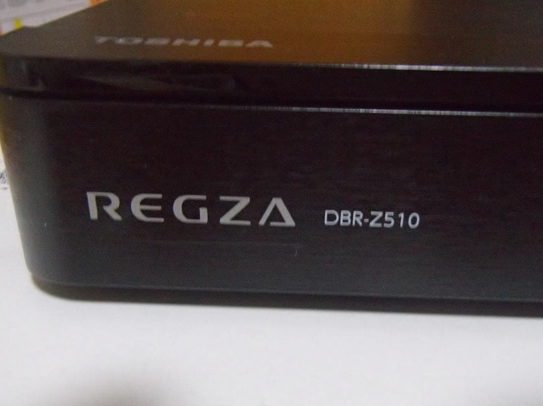 東芝ブルーレイレコーダー DBR-Z520，1000GB整備点検済み、動作ok,