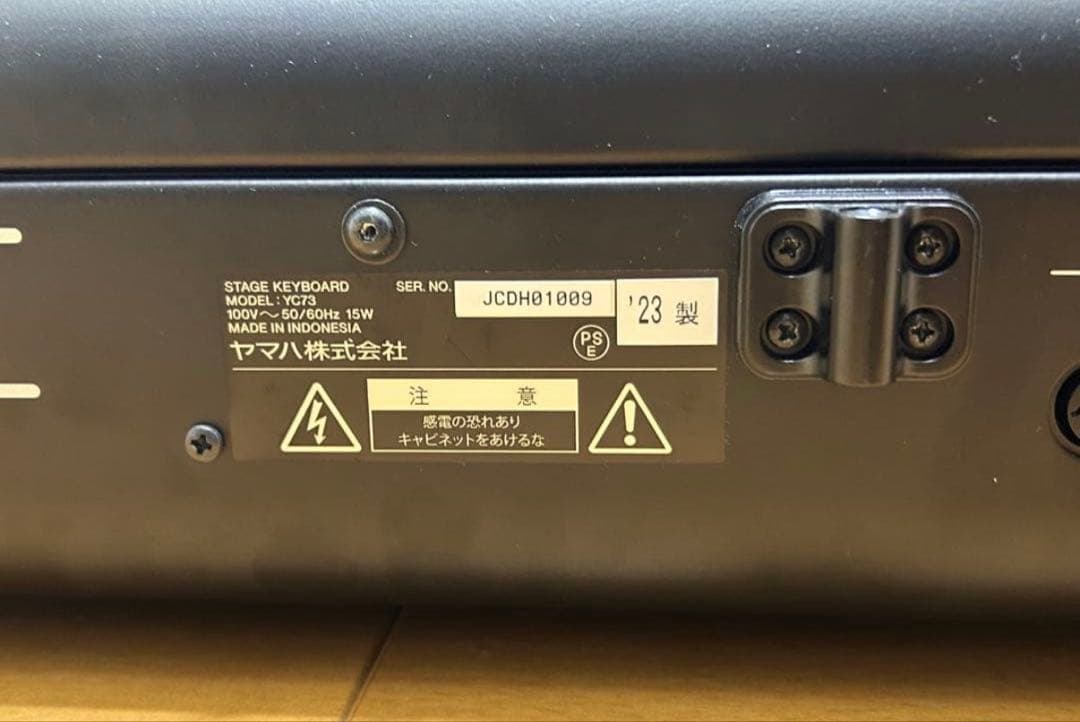 yamaha YC73 専用ケース付き