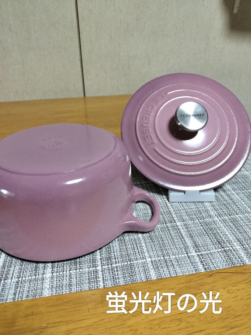 ル・クルーゼ ココット・ロンド 16cm モーブピンク