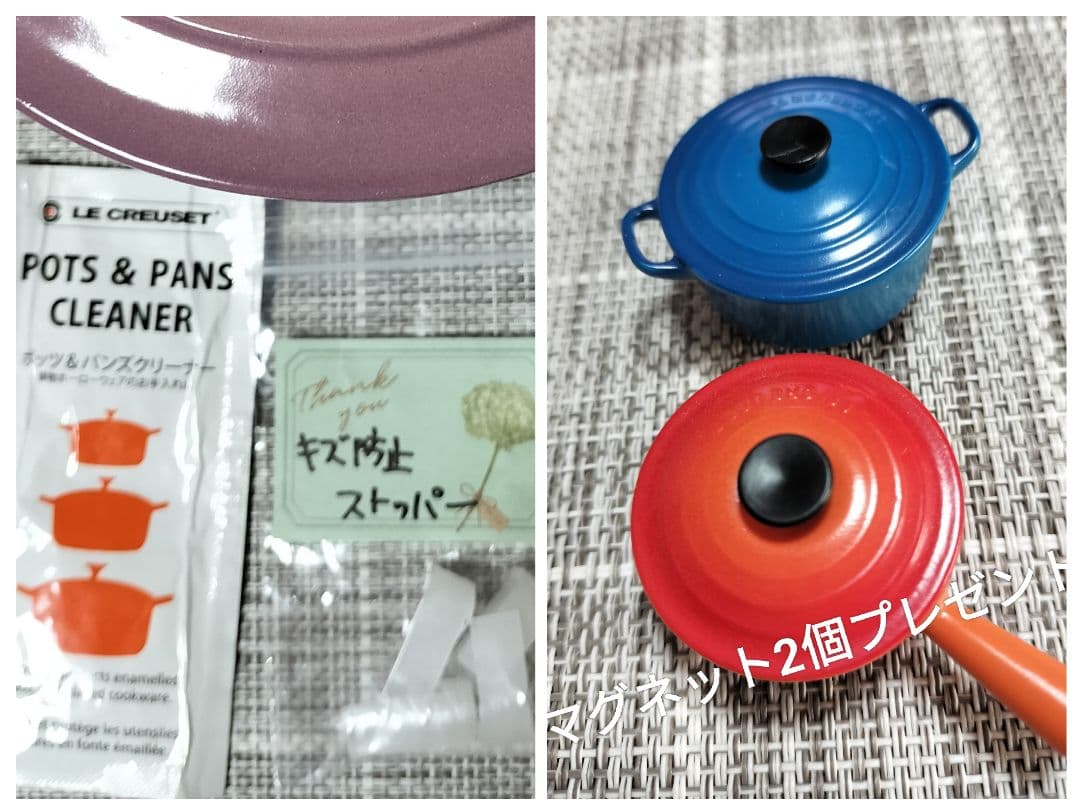 ル・クルーゼ ココット・ロンド 16cm モーブピンク