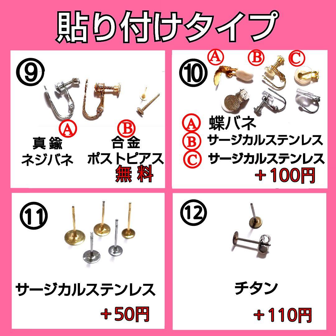 【729】アクリルビーズとメタルパーツのピアス／イヤリング