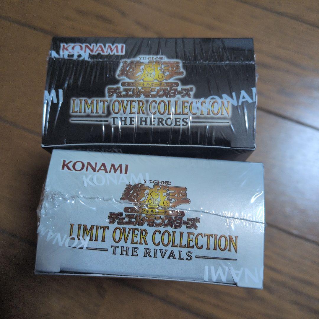 遊戯王OCG デュエルモンスターズ LIMIT OVER COLLECTIONTHE RIVALS & HEROES