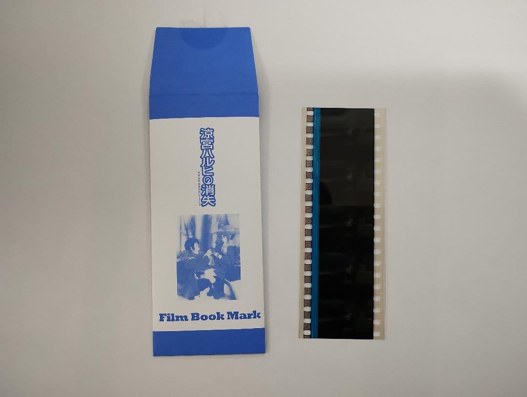 涼宮ハルヒの消失　入場者特典　フィルム