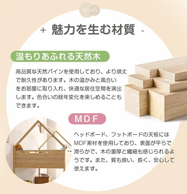【新作】313588 新sku ロータイプ ロフトベッド 木製 システムベ