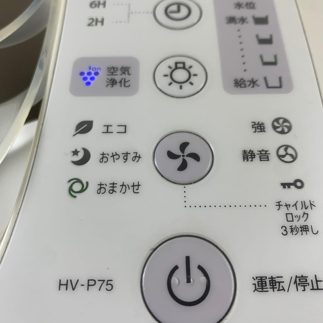 SHARP 加熱気化式加湿器HV-P75 -W 2021年製