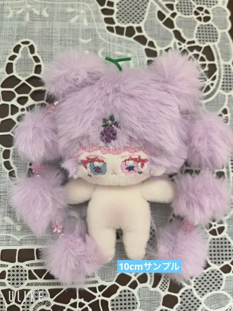 ぬいぐるみ オーダー 20cm 10cm