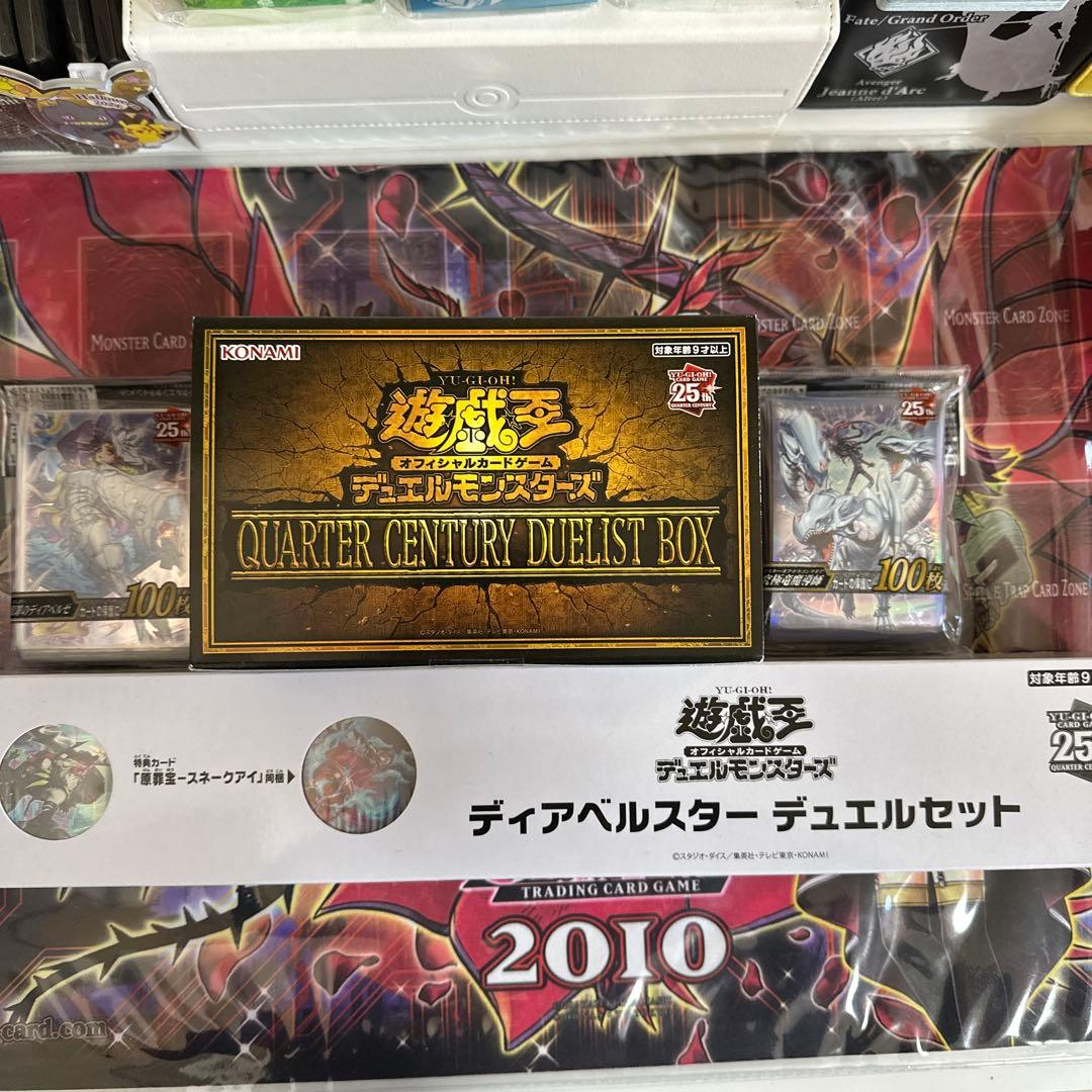 遊戯王 まとめ売り