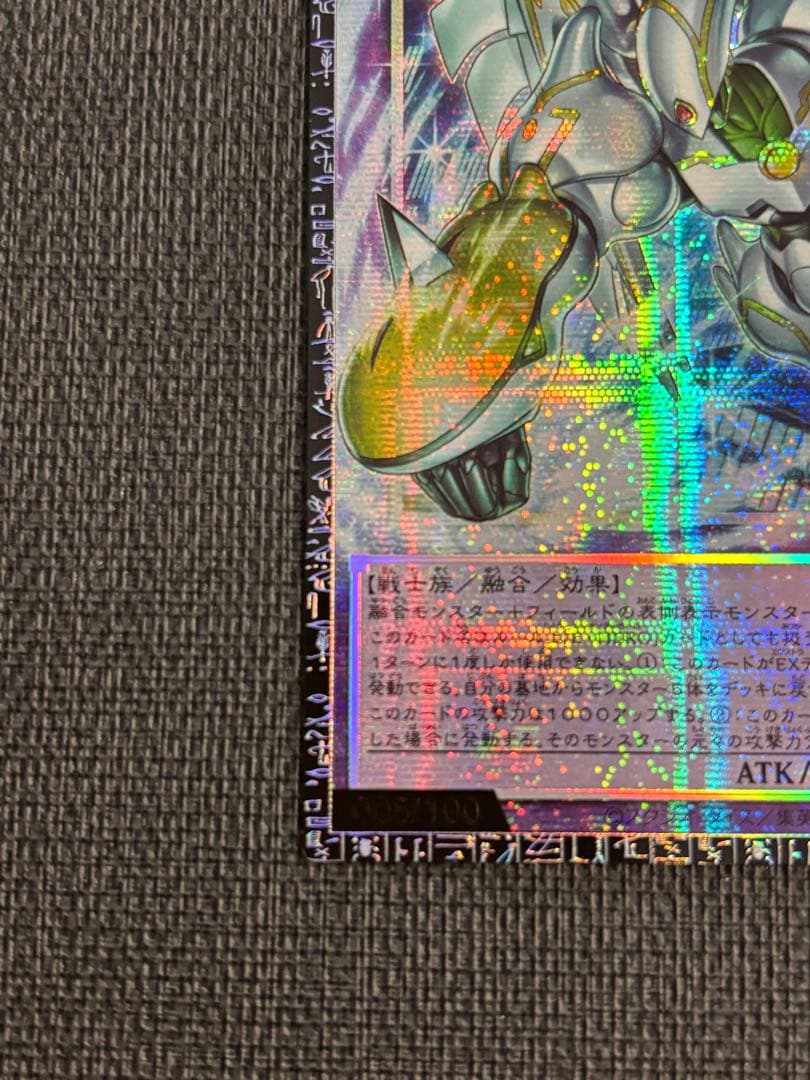 し*ー様 遊戯王　カード