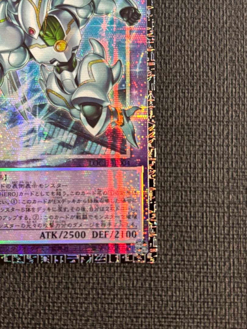 し*ー様 遊戯王　カード