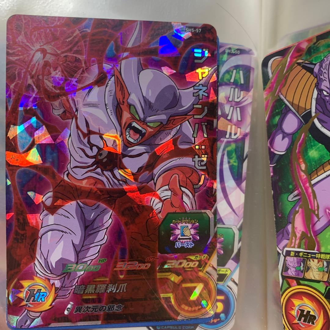 【コメント下さい】ドラゴンボール カード