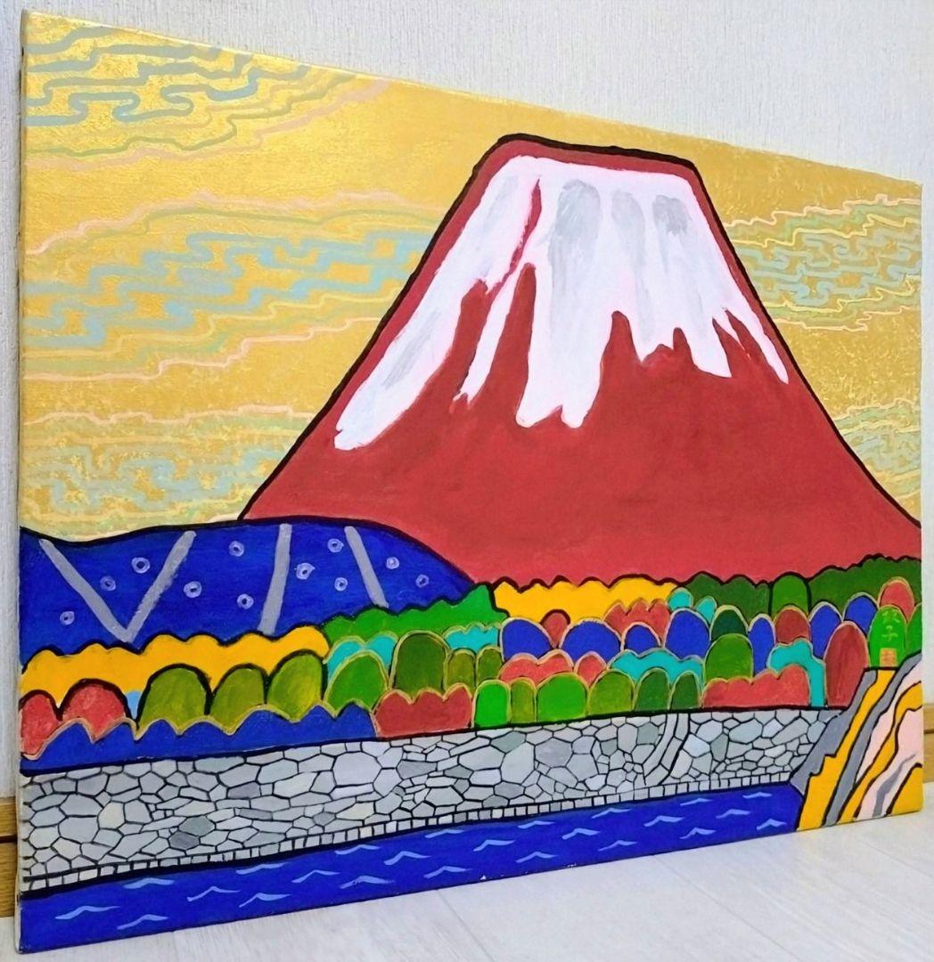 【P10号】片岡球子【海近き富士】手描き作品/表裏サイン・印譜/油彩/油絵/額縁