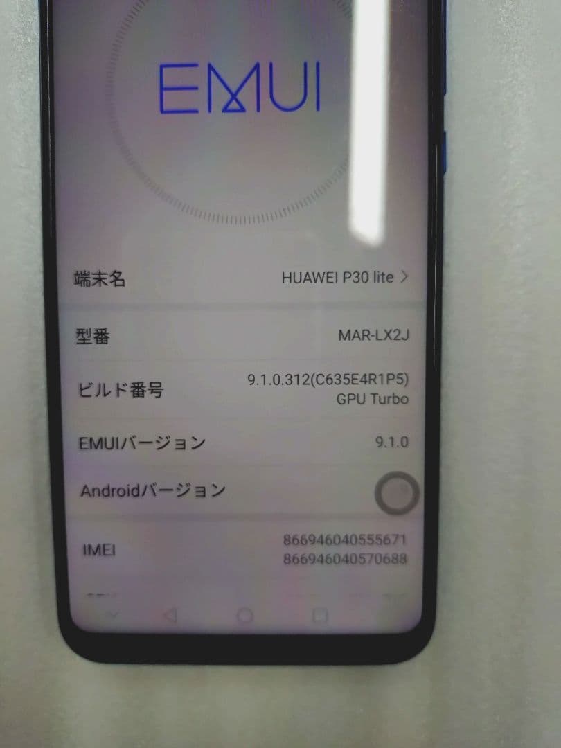 4-323 HUAWEI P30 lite 本体 ブルー　64ギガ