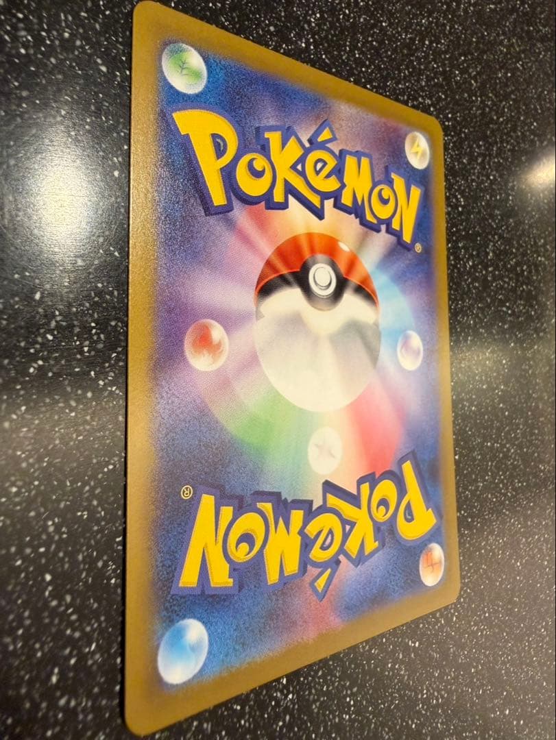 ポケモンカード　メガリザードンX EX 360 HP