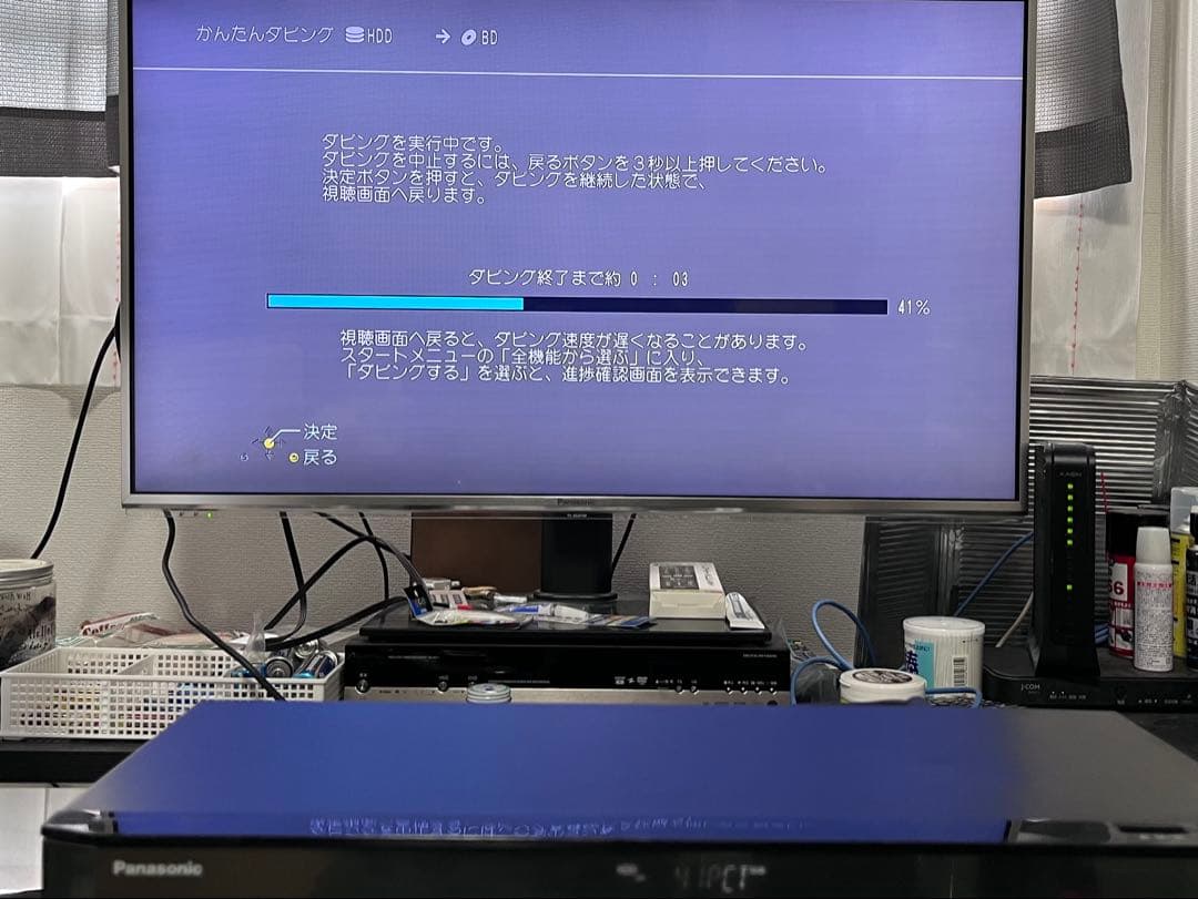 4K 1TB 3番組録画　パナソニック　BDレコーダー　DMR-BRZ1000