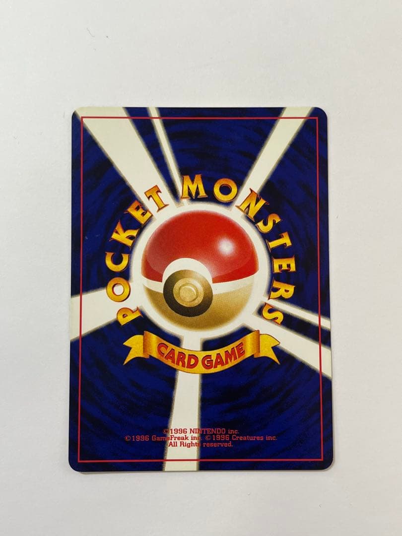 旧裏 ポケモンカード ヘルガー 遺跡をこえて ホロ 廃盤 No.229 当時物