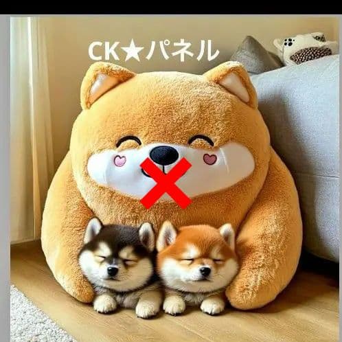 激レア柴犬とぬいぐるみパネル生地　ハンドメイド