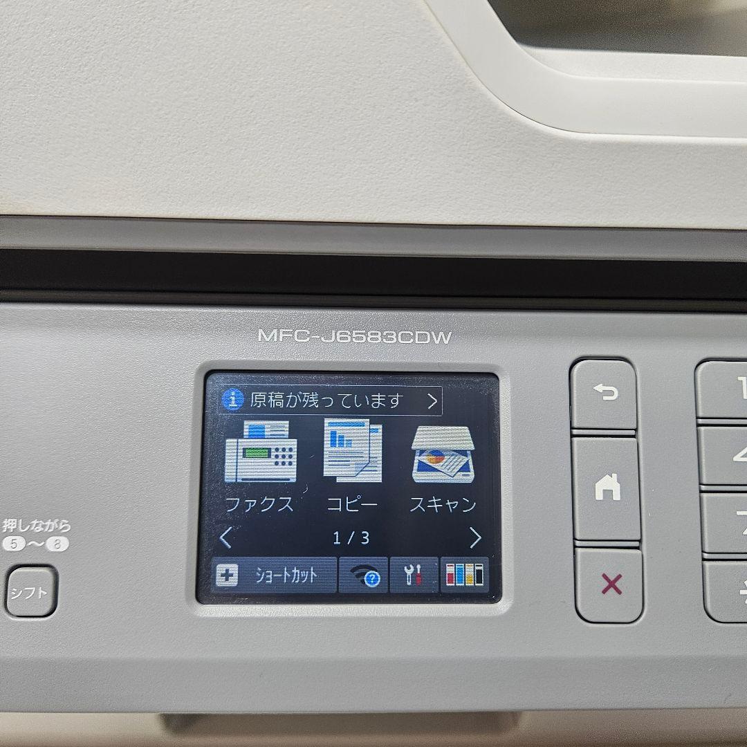 brother MFC-J6583CDW インクジェットプリンター A3対応