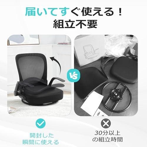 回転座椅子❣️腰が痛くならない 組立不要 10㎝ スプリングクッション 折り畳み