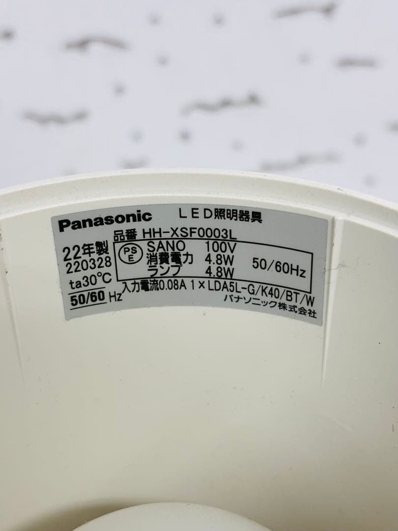 希少Panasonic LEDアッパーライトHH-XSF0003L(2個セット)