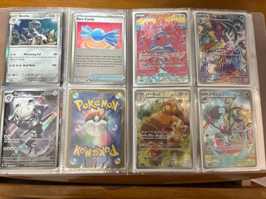 ポケモンカード まとめ売り イーブイex ミュウ ピチュー 引退品他