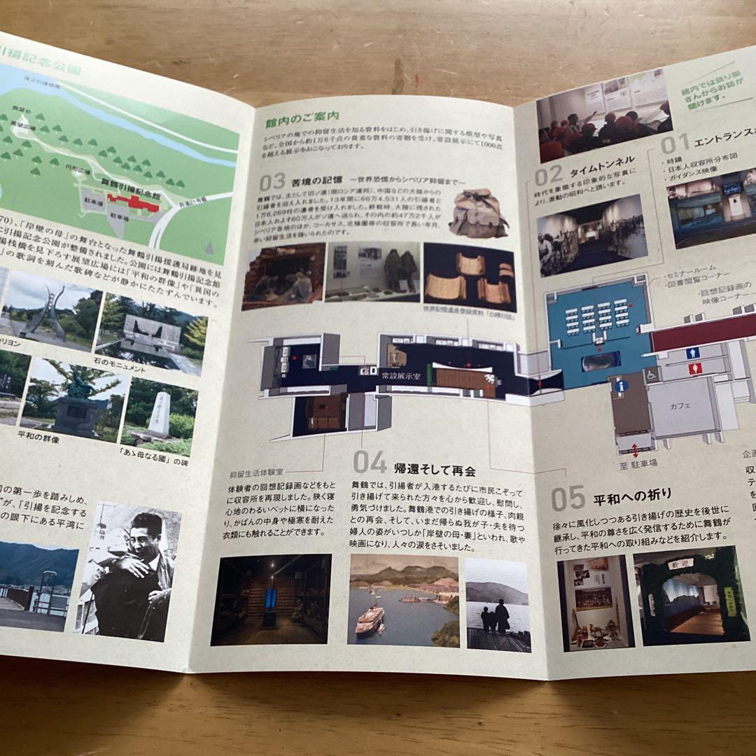 舞鶴在籍艦艇と航空機デザインTシャツ2枚セット　白色　Lサイズ　黒色　LLサイズ