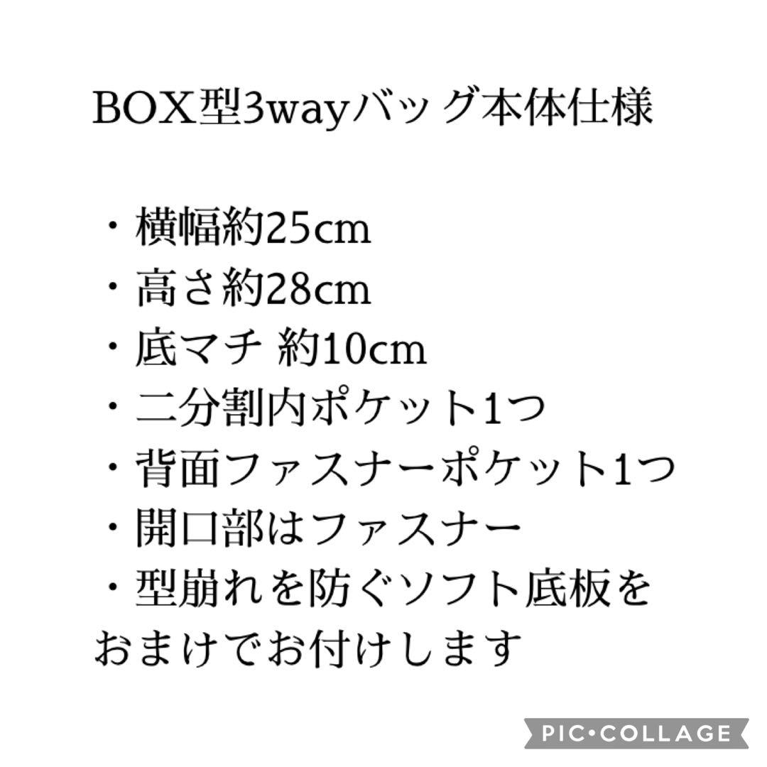 379 帯リメイク　鴛鴦（ オシドリ ）たちのBOX型3wayバッグ