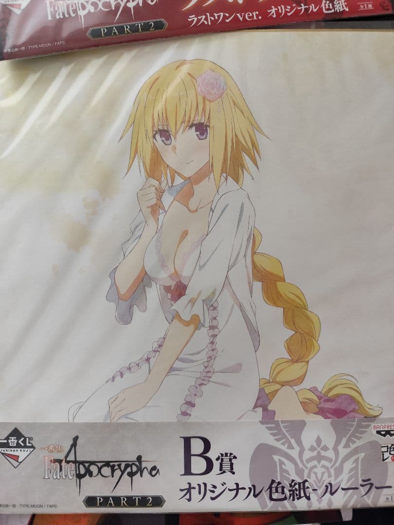 ネロ・クラウディウス 　まとめ売り　タペストリー