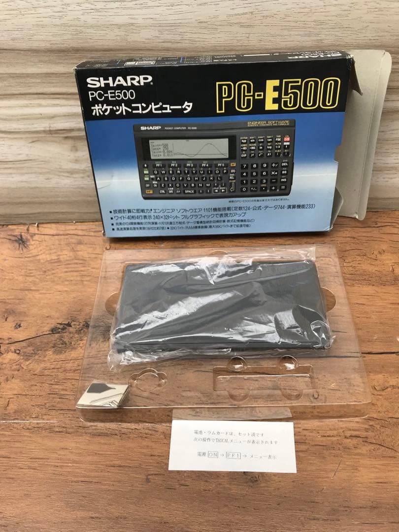 SHARP PC-E500 ポケットコンピュータ(F152)