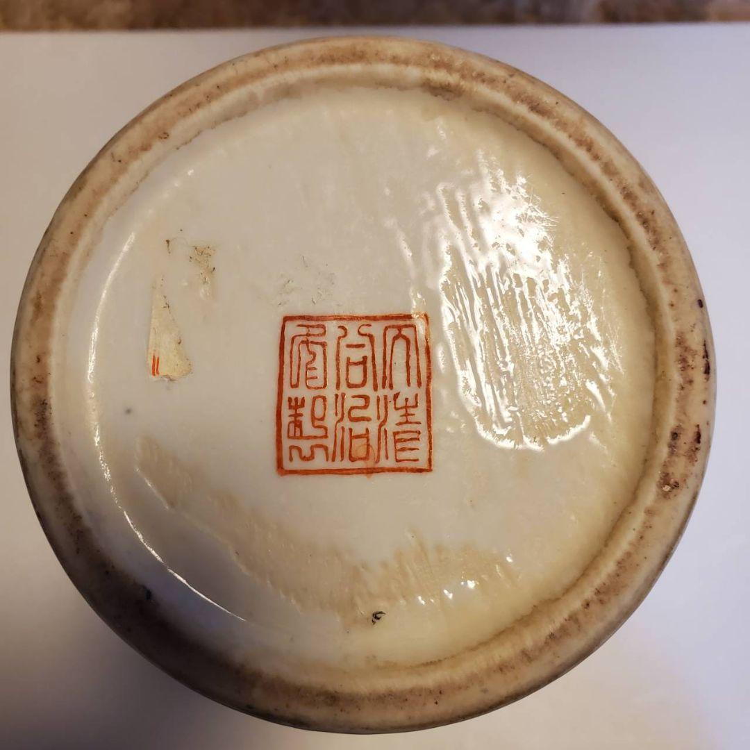 中国古玩　大清同治年製　粉彩人物図獣耳花瓶