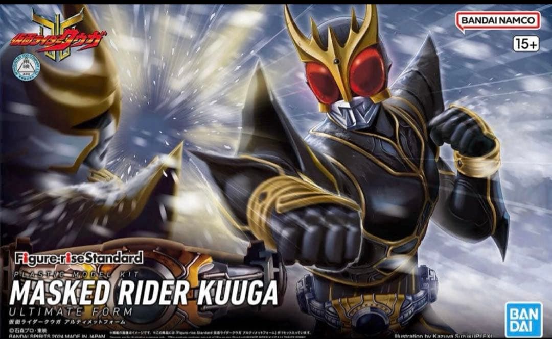 未組み立てフィギュアライズスタンダード　仮面ライダークウガアルティメット　カブト