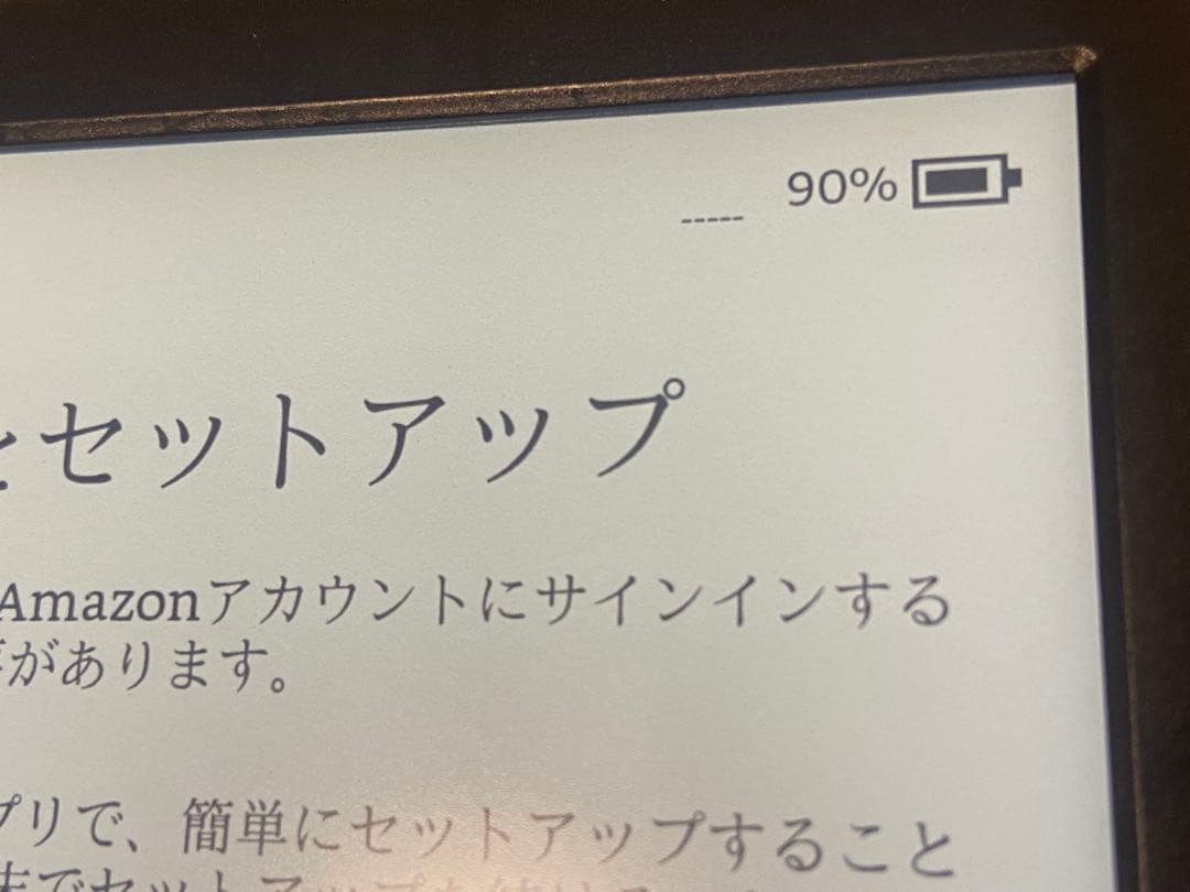 Kindle 16GB 6インチ 電子書籍リーダー 本体