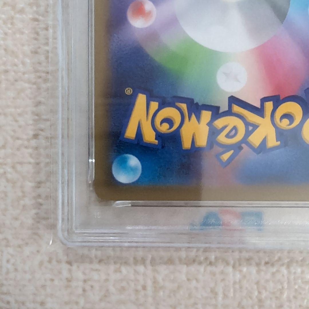 ポケモンカードプロモ　おとどけギフト　ピカチュウ　psa10
