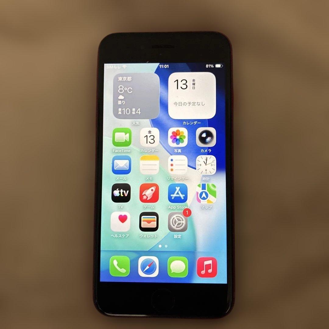 iPhone SE2 SIMフリー 64G