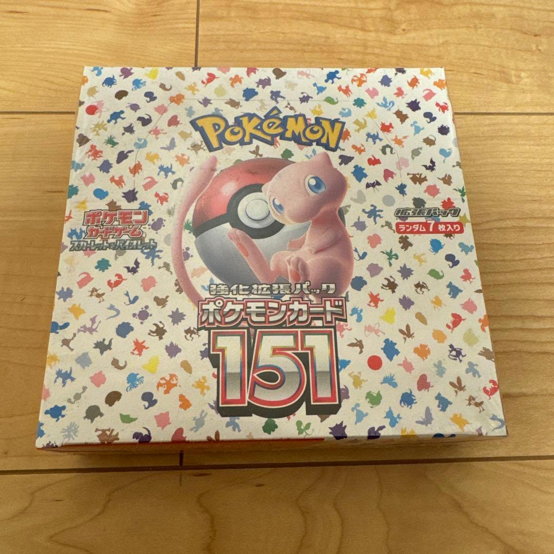 ポケモンカード151 2箱セット　シュリンク付き