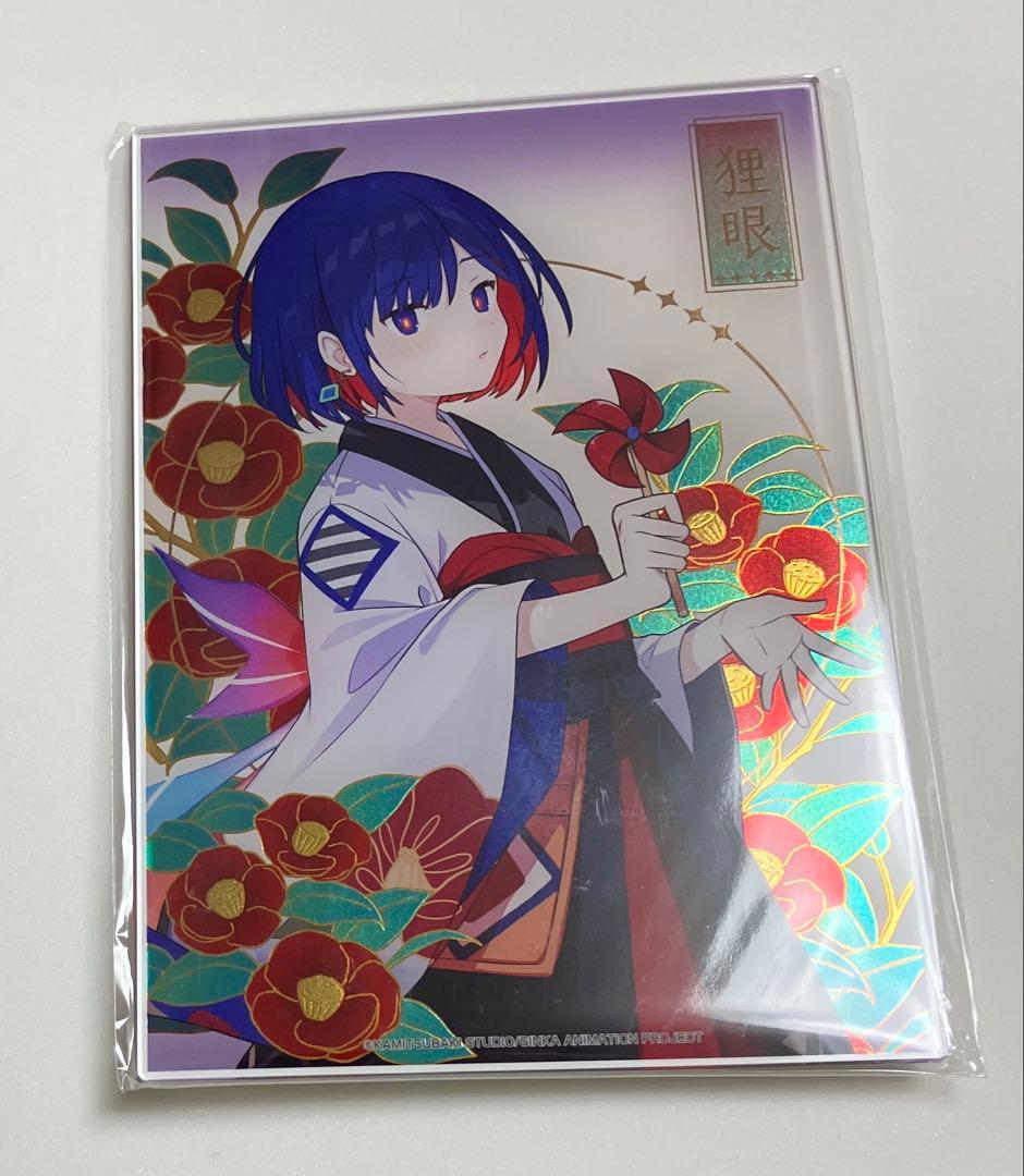 神神椿市建設中。キャラポップストア限定販売 箔入りアクリルプレート 谷置狸眼