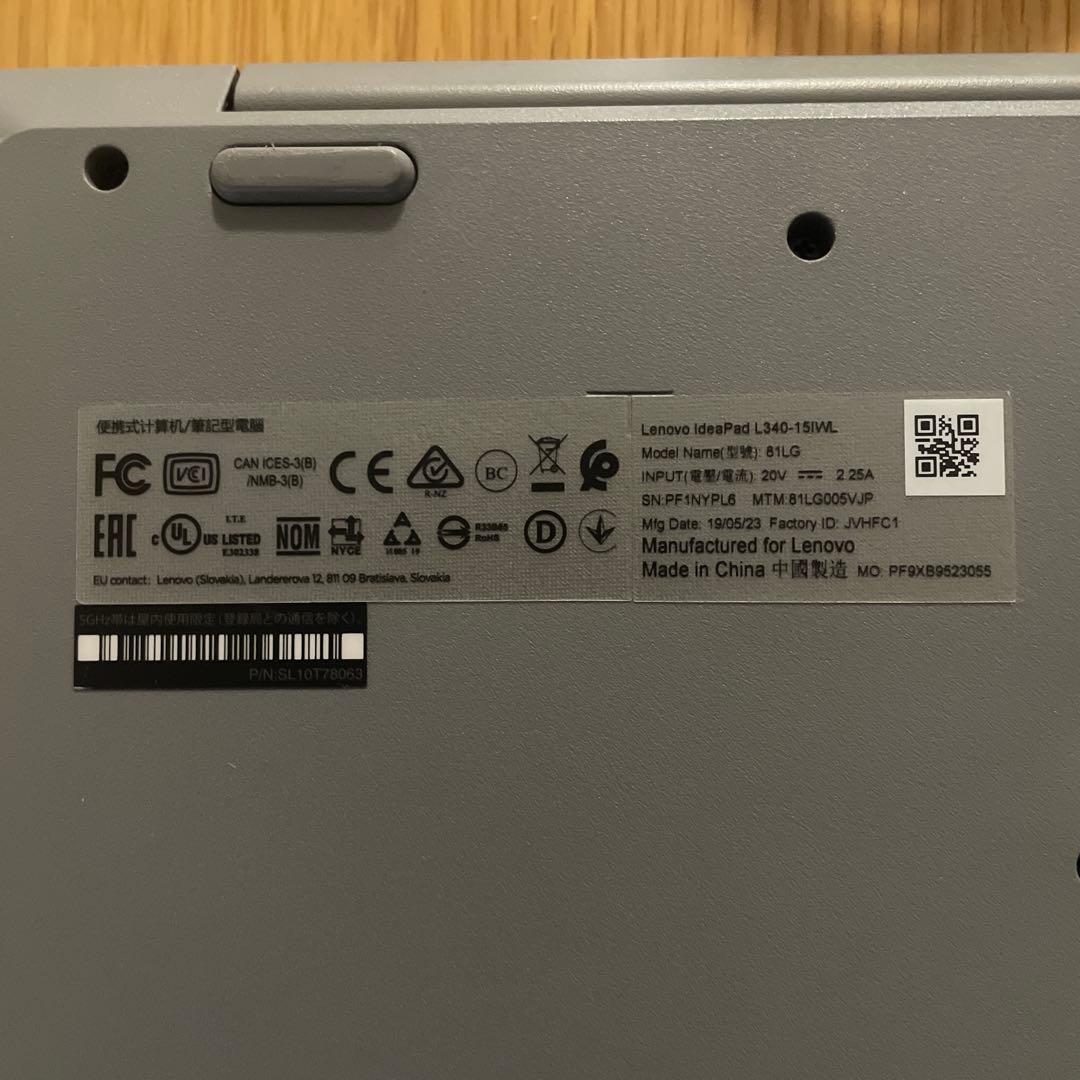 爆速Core i7/M.2 SSD256GB+1TB/IdeaPad L340