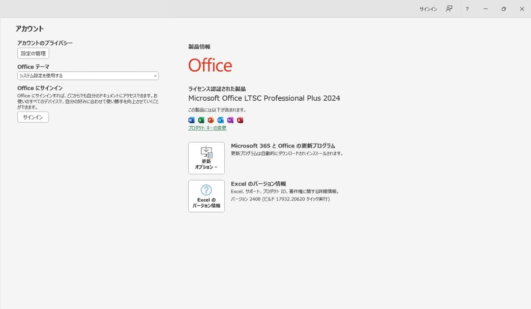 【美品】【バッテリー良好】 VAIO PRO PG i5第10世代 16GB